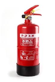 מטפה מטף כיבוי אש אבקה יבשה 2 ק"ג תקני חובה בכל כלי שייט מתאים גם לכושר שייט-באיסוף עצמי בלבד 