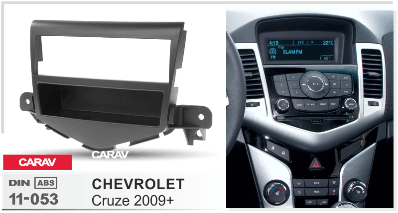 פנל התקנה 1 DIN לשברולט CRUZE 2009+
