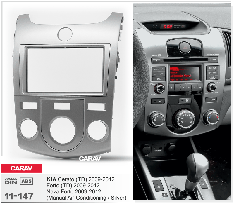 פנל התקנה 2 DIN לקיה CERATO 2009–2012