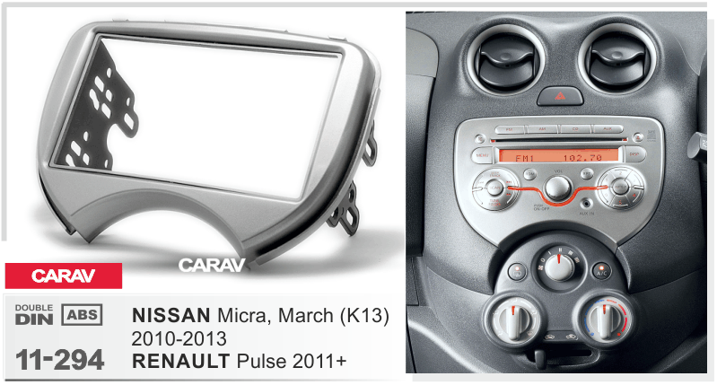 פנל התקנה 2 DIN לניסאן MICRA 2010–2013