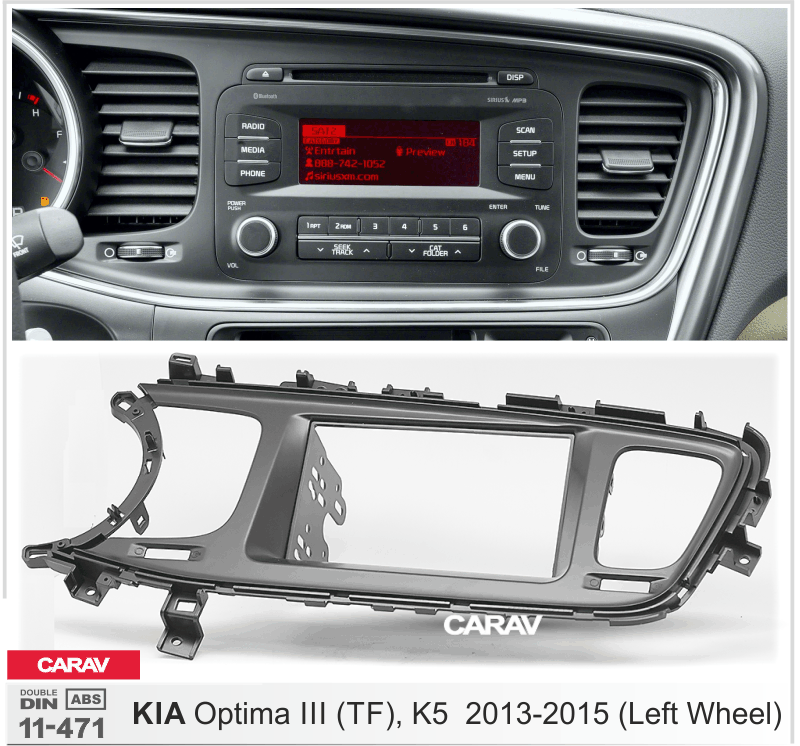 פנל התקנה 2 DIN לקיה OPTIMA 2010–2013