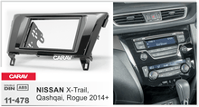 טען תמונה למציג הגלריה, פנל התקנה 2 DIN לניסאן X TRAIL 2014+