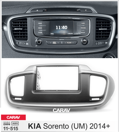 פנל התקנה 2 DIN לקיה SORENTO 2014+