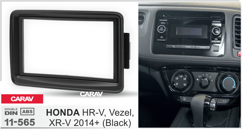פנל התקנה 2 DIN להונדה HRV 2014+