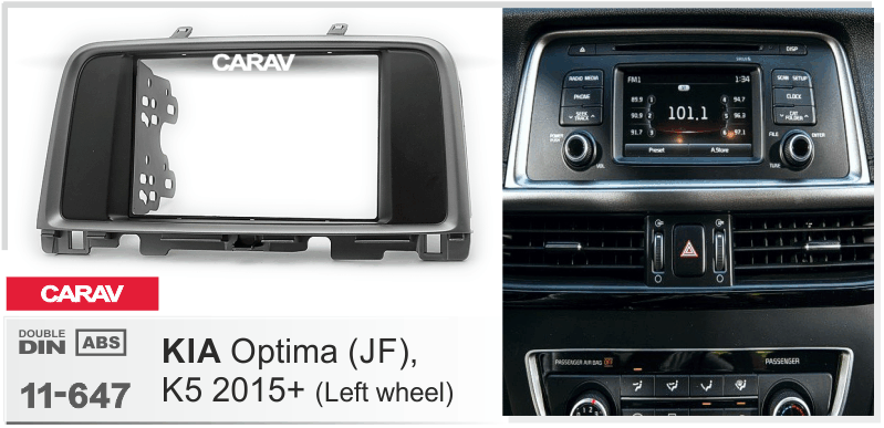 פנל התקנה 2 DIN לקיה OPTIMA 2015+