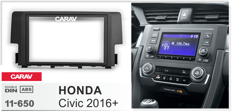 פנל התקנה 2 DIN להונדה CIVIC 2016+