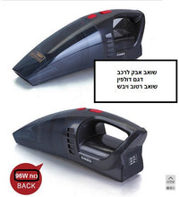 Load image into Gallery viewer, שואב אבק לרכב דולפין רטוב+יבש