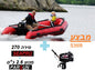 סירה מקצועית רצפה קשיחה 2.77 מטר AQUA MARINA+ מנוע 2.6כ