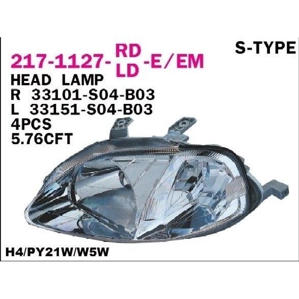 פנס ראשי ימני DEPO להונדה CIVIC 1998-2000