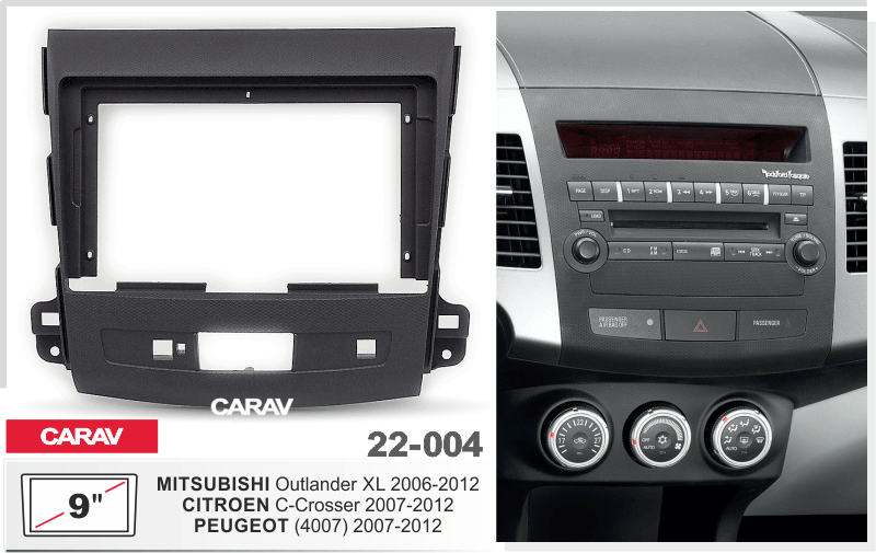 פנל התקנה 9" למיצובישי OUTLANDER 2006–2012