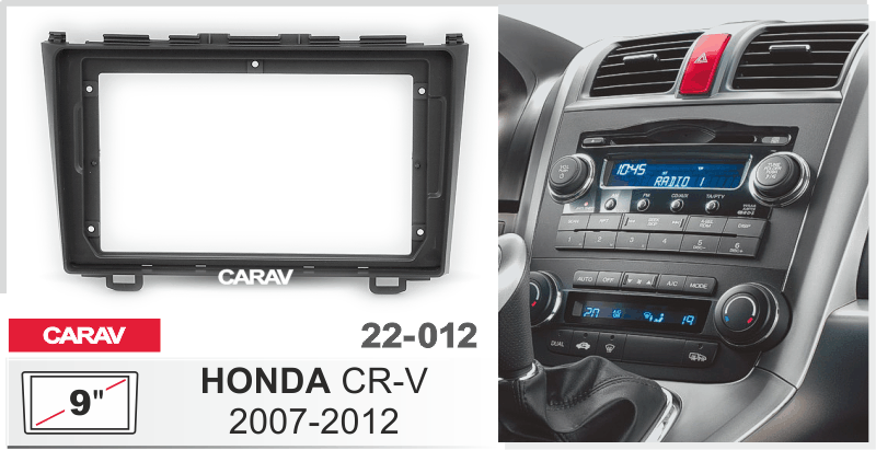 פנל התקנה 9" להונדה CRV 2007–2011