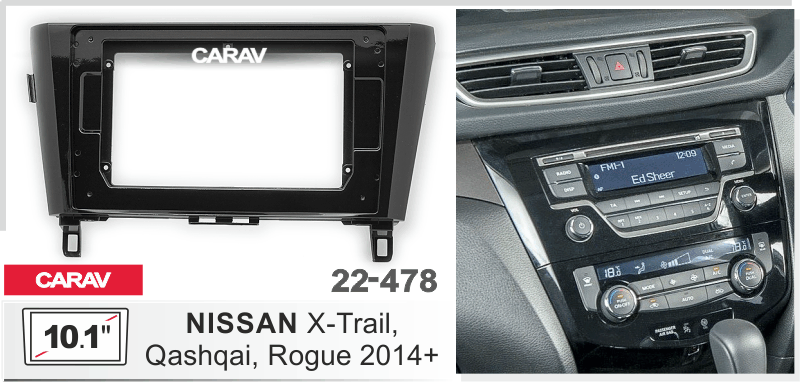 פנל התקנה 10.1" לניסאן X TRAIL 2014+