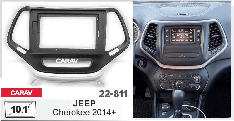 פנל התקנה 10.1" לג'יפ CHEROKEE 2014+
