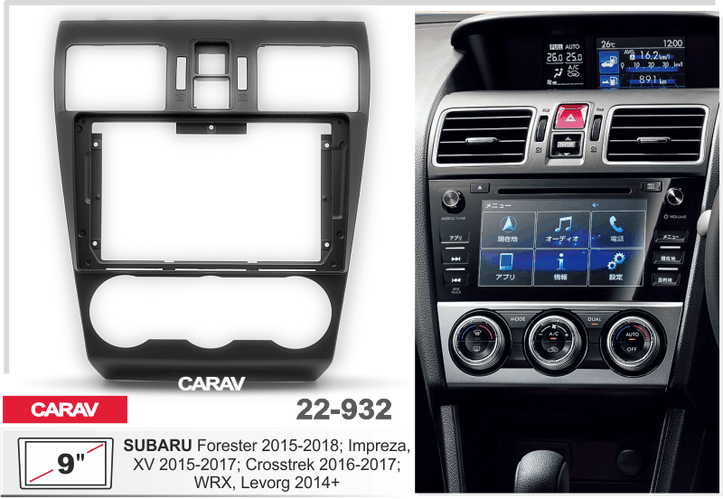 פנל התקנה 10.1" לסובארו FORESTER 2015–2018