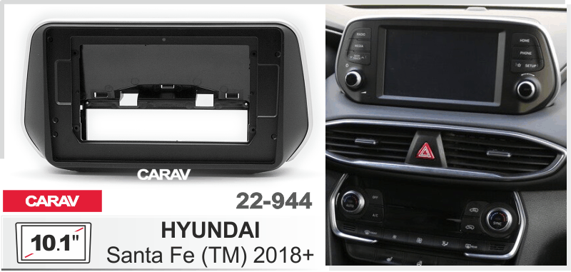 פנל התקנה 10.1" ליונדאי SANTA FE 2018+