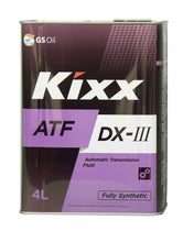Load image into Gallery viewer, שמן נוזל  גיר סינטטי מלא   Kixx  ATF DX-III -מיכל 4 ליטר