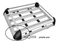 טען תמונה למציג הגלריה, פינה פלסטיק לגגון עריסה אוניברסלי דגם 307 תוצרת גארד GUARD