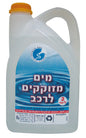 מים מזוקקים רב תכליתי למצבר לרכב או אחר תוצרת זוהר דליה ישראל - מיכל 4 ליטר