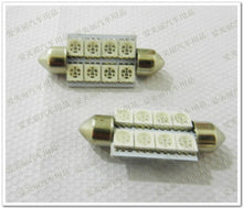 טען תמונה למציג הגלריה, נורת לדים 8 SMDX5050 בסיס כפול, 39 מ"מ, אור לבן , 8 לדים