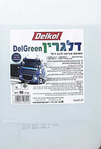 תמיסת אוריאה לרכב דיזל דלגרין DELGREEN  תוצרת הארץ דלקול DELKOL -מיכל 10 ליטר
