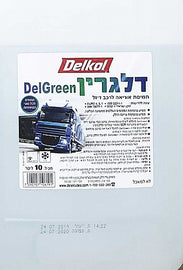 תמיסת אוריאה לרכב דיזל דלגרין DELGREEN  תוצרת הארץ דלקול DELKOL -מיכל 10 ליטר