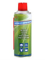 טען תמונה למציג הגלריה, תרסיס שימון רב תכליתי GPT לבית לרכב ולתעשייה 450 מ"ל