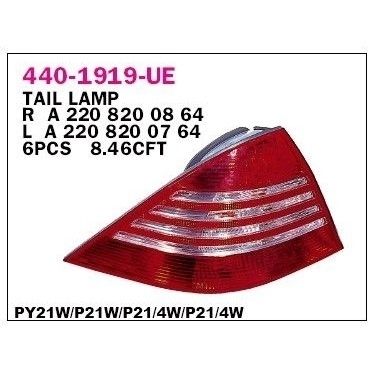 פנס אחורי שמאלי DEPO LED למרצדס S-CLASS 2002-2023