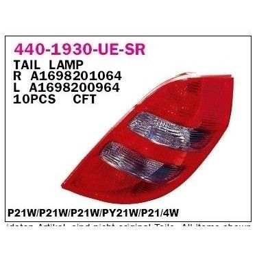 פנס אחורי ימני DEPO למרצדס A-CLASS 2004-2026