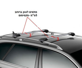 מנשא אוכפים לקיאק עם חיבור לגגון הרכב – מתאים לקיאק / קאנו / מפרשית דגם KC5672– צבע שחור