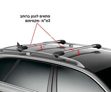 טען תמונה למציג הגלריה, מנשא אוכפים לקיאק עם חיבור לגגון הרכב – מתאים לקיאק / קאנו / מפרשית דגם KC5672– צבע שחור
