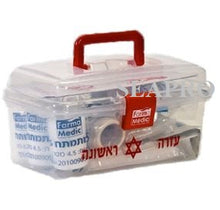 טען תמונה למציג הגלריה, תיק ערכת עזרה ראשונה נוח וקומפקטי לבית לרכב וכל מטרה – קופסא פלסטיק עם ידית