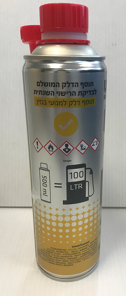 תוסף דלק למנוע בנזין תכשיר מרוכז לניקוי פיח והפחתת עשן במנועי בנזין G20 תוצרת גרמניה