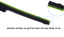 טען תמונה למציג הגלריה, מגב סיליקון גמיש מקשה אחת אוניברסלי לרכב וישר "16 אורך 400 מ"מ תוצרת V8 MAX POWER כולל 10 מתאמים