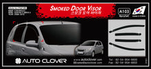 Load image into Gallery viewer, מגן רוח הדבקה שברולט Aveo 2002-2011 4 חלקים