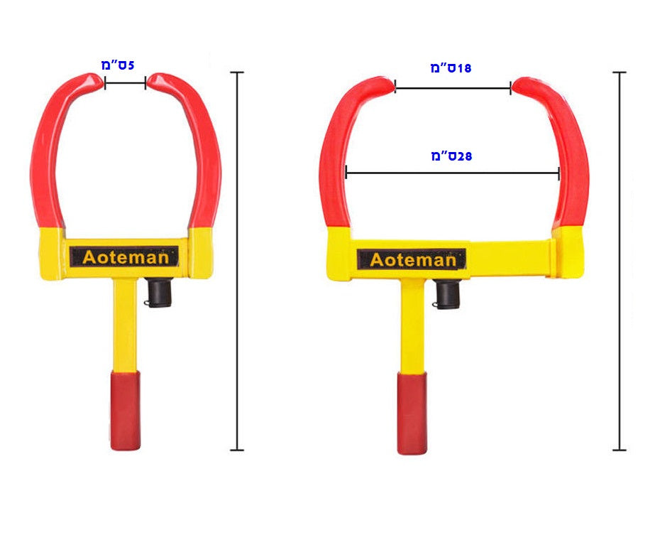 מנעול סנדל-קל לצמיג GUARD במידה "15-"13 מידה 18X28ס"מ -כולל 2 מפתחות