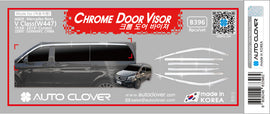 מגן רוח הדבקה מרצדס V-Class / Vito / Viano W447 2014+ 4 חלקים