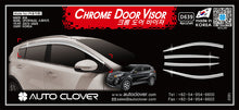 Load image into Gallery viewer, מגן רוח הדבקה קיה Sportage QL 2016-2021 4 חלקים