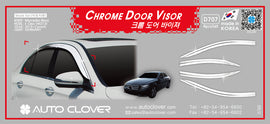 מגן רוח הדבקה מרצדס E-Class W213 סדאן 2016-2023 4 חלקים