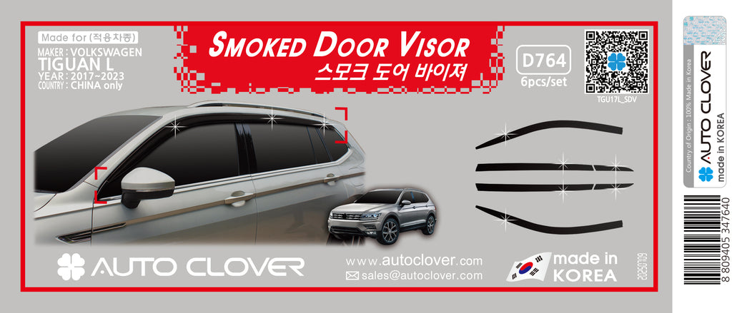 מגן רוח הדבקה פולקסווגן Tiguan Allspace (long, 7-סיאט) MK2 2016-2024 8