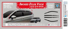 מגן רוח הדבקה פולקסווגן Tiguan Allspace (long, 7-סיאט) MK2 2016-2024 8
