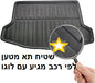 שטיח תא מטען אחורי משאבי לרכב טויוטה קורולה קרוס