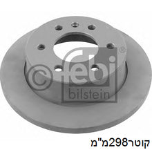 Load image into Gallery viewer, צלחת בלם אחורי FEBI למרצדס SPRINTER משנת 2007