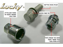טען תמונה למציג הגלריה, נעילת ג'נטים דגם LOCKY DP7 כולל 2 מפתחות וקוד אישי תוצרת FARAD איטליה