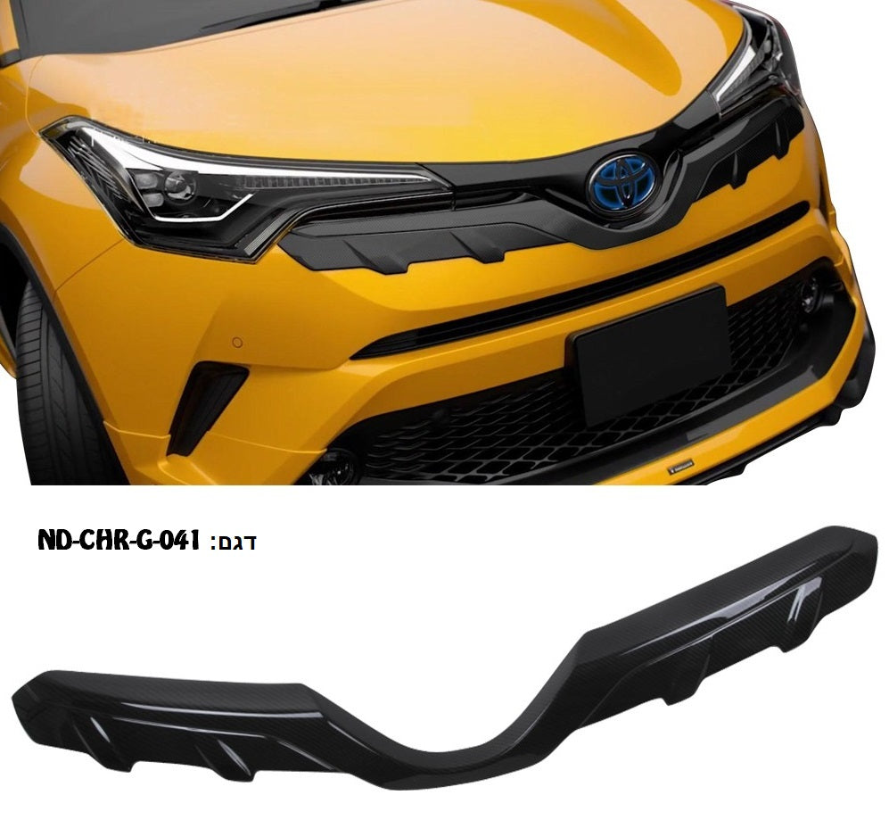 מגן טמבון לרכב טיוטה CHR מ 2017> מגן טמבון קידמי עליון לרכב