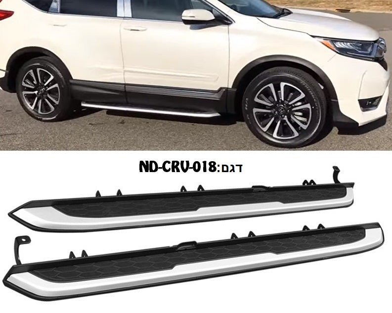 מדרכות צד לרכב הונדה CRV מ 2018 > דגם מקורי מפואר תושבות מקוריות לרכב