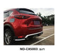 מגן טמבון לרכב מזדה CX5 מ 2017 ומעלה מגן טמבון אחורי לרכב דגם מקורי מעוצב