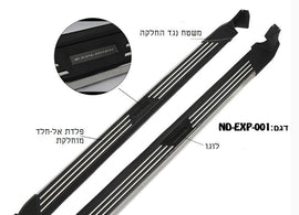 מדרכות צד לרכב פורד אקספלורר מ 2011-2019  דגם מקורי מפואר תושבות מקוריות לרכב