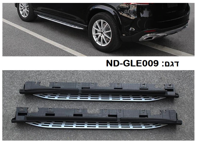 מדרכות צד לרכב מרצדס GLE V167 מ 2020> תושבות מקוריות לרכב