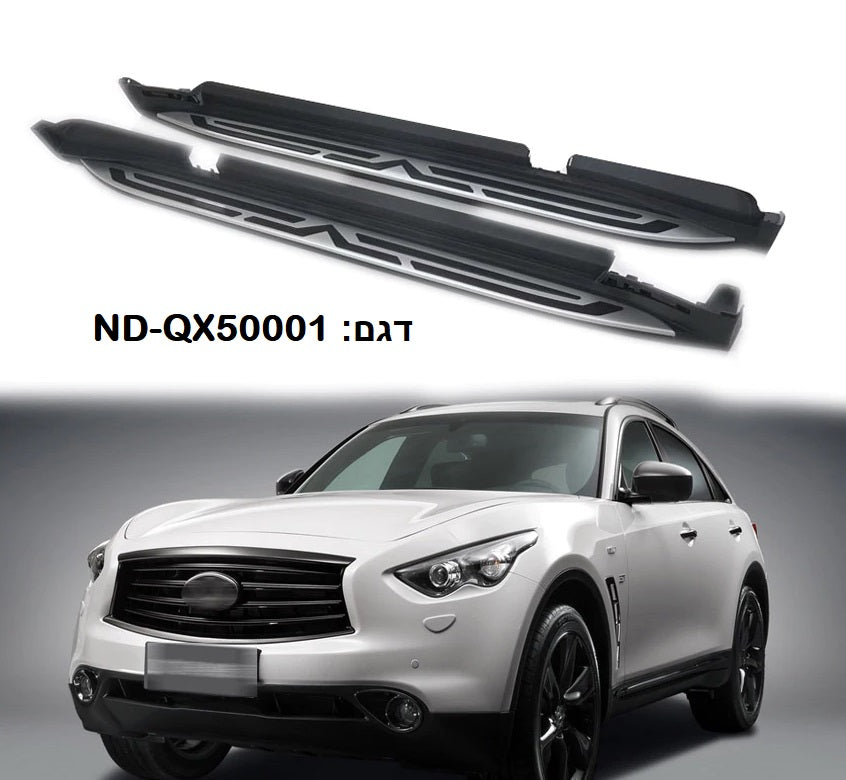 מדרכות צד לרכב אינפיניטי QX50 /QX30 מ 2010-2017 תושבות מקוריות לרכב דגם מקורי