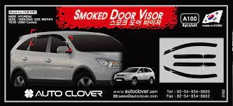 מגן רוח לרכב יונדאי ורק רוז IX55 מ-07-AUTOCLOVER קוריאה - סט 4 חלקים הדבקה חיצונית